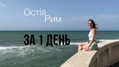 Морской круиз 7 ночей, из Чивитавеккья Рим чт 05 сент. - чт 12 сент. от  Royal Caribbean International на круизном лайнере Oasis of the Seas купить