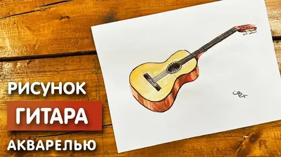 Рисунки гитары для срисовки (58 фото)