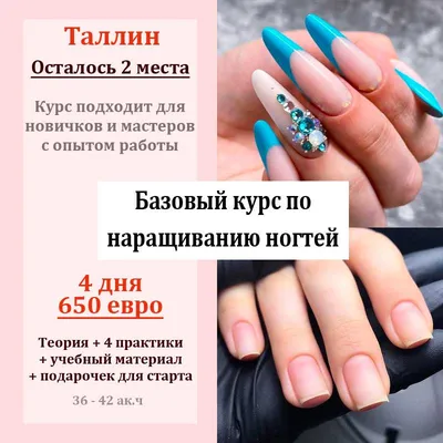 Маникюр с помощью иголки для начинающих (ФОТО) - trendymode.ru