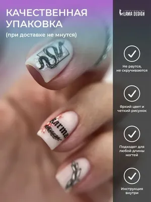 Дизайн ногтей иголкой - YouTube