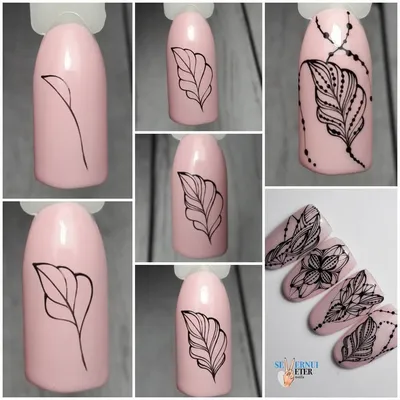 Как нарисовать дизайн ногтей с вензелями | Техника выполнения маникюра с  вензелями, геометрией и улыбкой френча | Советы от nail-мастера - Фото