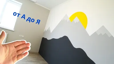 Рисунок листьев на стене в квартире в СПб
