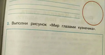 ОСТОРОЖНО! УЧЕБНИК МОЖЕТ БЫТЬ ОПАСЕН ДЛЯ ВАШЕЙ ПСИХИКИ | Пикабу