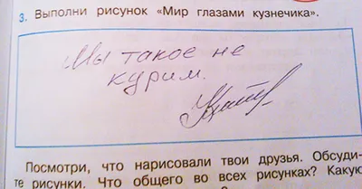 Легендарное задание по окружающему миру - нарисовать \"мир глазами кузнечика\".  А вчера мы ещё рисовали бюджет сказочной страны | Заметки мамы-училки | Дзен