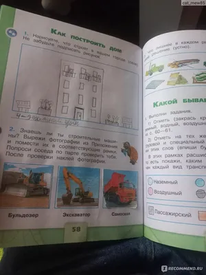 Кузнечик - купить книгу в интернет-магазине Самокат