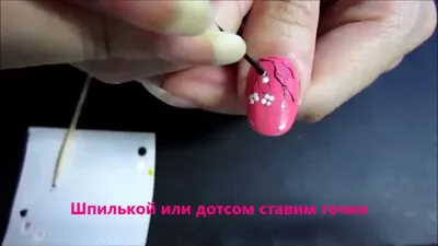 Самый простой рисунок на ногтях для начинающих (54 фото) - картинки  modnica.club