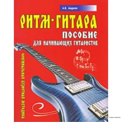 Гитара детская \"Ритм\", 4 струны, блистер | Интернет-магазин детских игрушек  KidLand.ru