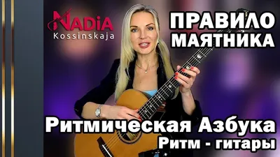 Гитара Эльта Соло Ритм Акустическая Мандолина: 2 500 грн. - Музыкальные  инструменты Донецк на Olx