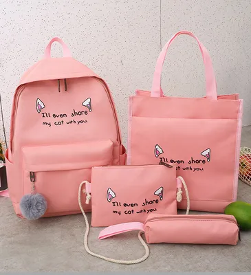 Рюкзак школьный 4 в 1/ для девочки/ для мальчика - купить с доставкой по  выгодным ценам в интернет-магазине OZON (356384473)
