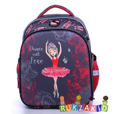 Купить рюкзак школьный steiner sk1-4 балерина в интернет магазине  Rukzakid.ru