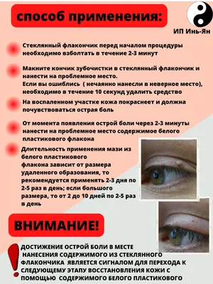 Лазерное удаление бородавок, родинок, папиллом в Киеве - цены на лазерное  удаление новообразований в центре LASER HEALTH