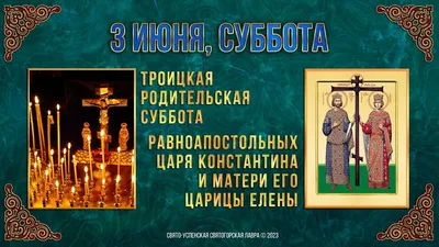 Покровская родительская суббота: как правильно провести 7 октября, чтобы не  навредить усопшим