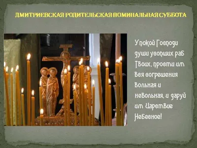 Троицкая родительская суббота | Благовещенский Кафедральный собор в Воронеже