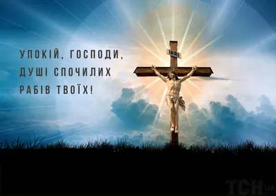 6 марта – Вселенская родительская суббота - Православный журнал «Фома»