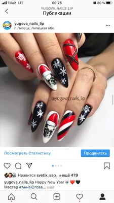 Christmas nails rock | Skull nails, Christmas nails, Unique acrylic nails