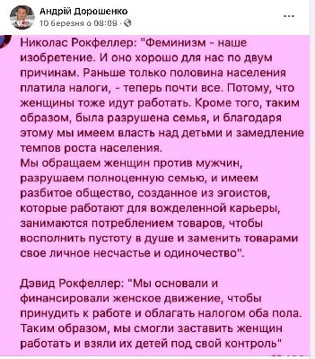 Невероятные приключения Рокфеллера в России: кто он — наследник великой  династии, который выступает с министрами | Forbes.ru