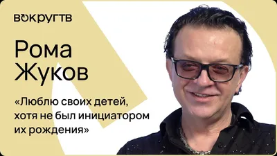 Удар в спину: втайне от жены Рома Жуков взял ДНК шестерых детей. На самом  деле. Выпуск от 23.07.2018