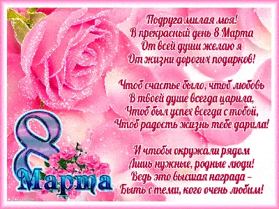 Сюрприз для любимой. Романтические свидания. Подарок к 8 марта | Kharkiv |  Facebook