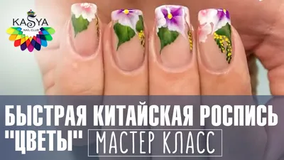 Простые рисунки на ногтях - Студия красоты \"NailsProfi\"