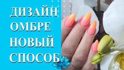 NailArt Krasnodar | Krasnodar