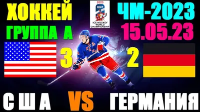 Российский хоккей возвращает былую славу