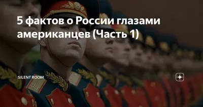 Мир глазами Трампа: чего хочет американский президент от России | Forbes.ru