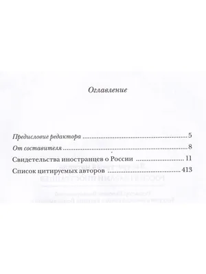 Кижи. «Россия глазами иностранцев» | Пресс-релизы (2021) | Новости  музея-заповедника «Кижи» Музей-заповедник «Кижи»