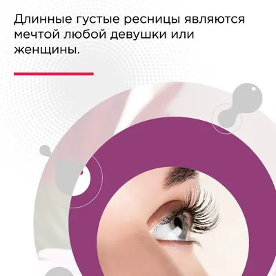 Купить гель для стимуляции роста ресниц и бровей / labo crexy lashes and  brows gel / 8мл