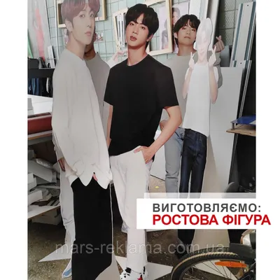 Ростовая фигура Чонгук (Чон Джонгук) группа BTS Bangtan Boys.  (ID#1486580325), цена: 1959.40 ₴, купить на Prom.ua