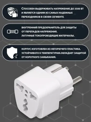 Переходник Сетевой A04B для Американской и Китайской Розетки Плоский —  Купить на BIGL.UA ᐉ Удобная Доставка (583591170)