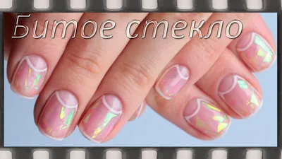 Milky nails дизайны 2021-2022: как создать самый трендовый маникюр  молочными базами, топами и гелями