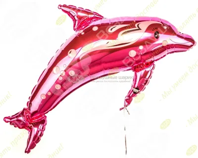 Мягкая игрушка Дельфин Триша бело-розовый 70 см 0722-8-1 ТМ Коробейники  купить в Хабаровске - интернет магазин Rich Family
