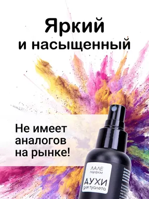 Aroma Box набор #10 топ цветочных ароматов - купить в Москве по выгодной  цене в интернет-магазине Randewoo