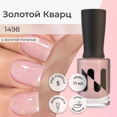 Маникюр с эффектом блеска для губ: как выглядят Lip Gloss nails, которые  уже набрали целую армию поклонников