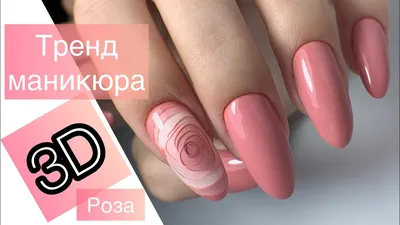 Нежный маникюр 2022 (цвет пыльной розы)-купить материалы|Tufishop.com.ua