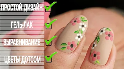 Дизайн ногтей пудровый или цвет увядающей розы. | Bride nails, Lace nails,  Bridal nails designs