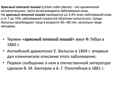 Атопический дерматит и вакцинация. Когда делать прививку? | Антонина О.  Вакцинах | Дзен