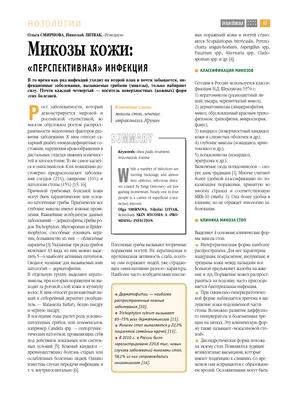 Купить Фундизол крем для ногтей и кожи 30 млпо выгодной цене в ближайшей  аптеке. Цена, инструкция на лекарство, препарат