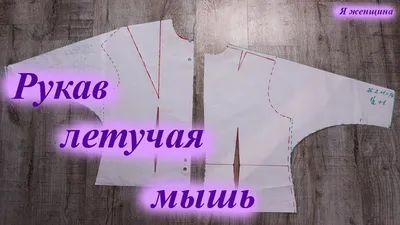 Куртка с рукавом \"летучая мышь\" Цвет темно-коричневый - RESERVED - 2515I-89X