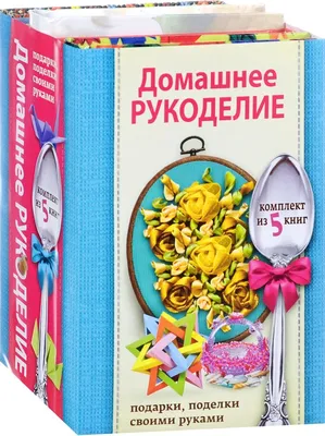 Домашнее рукоделие своими руками. Дизайнерские штучки для дома своими руками  Дерево: идеи для тех, кто любит плотничать