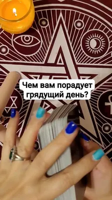 10 шт./компл. натуральные руны, гадания, золото, тигровые глаза, камни,  покрывающие удачу руны, камни для медитации | AliExpress