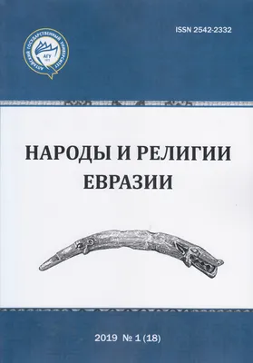 Воскресные истории: СОКРОВИЩА КАСПИЯ | 4kids.az