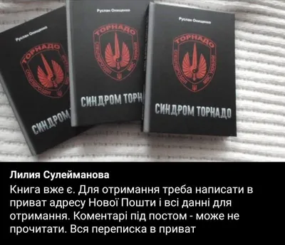 Комбат \"Торнадо\" Руслан Онищенко про 90-е, рэкет, копанки, войну и  уголовные дела - YouTube