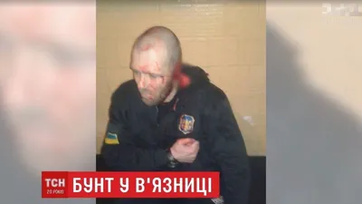 Ставка на отморозка: Из украинской тюрьмы для войны с Россией выпустили  экс-комбата Руслана Онищенко