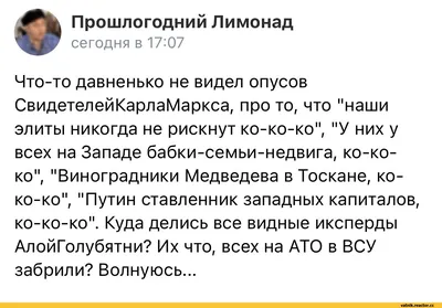 Звери, а не люди: кто пополнил ряды ВСУ по приказу Зеленского | 06.08.2022,  ИноСМИ