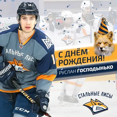 Поздравительная картинка Руслану с днём рождения - С любовью, Mine-Chips.ru