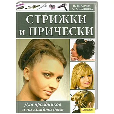 Стрижка квадратной русской бороды. Haircut a square russian beard - YouTube