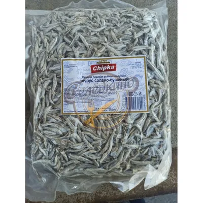 Анчоус «Рыба моей мечты» сушеный, тушка, 40 г - Каталог товаров