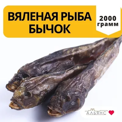 Продам: вяленая рыба, тарань, бычок, чехонь. в Ростове-на-Дону