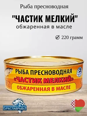 Набор астраханской вяленой рыбы 1,0 кг. в вакуумной упаковке “Каспий” –  Родом из Астрахани